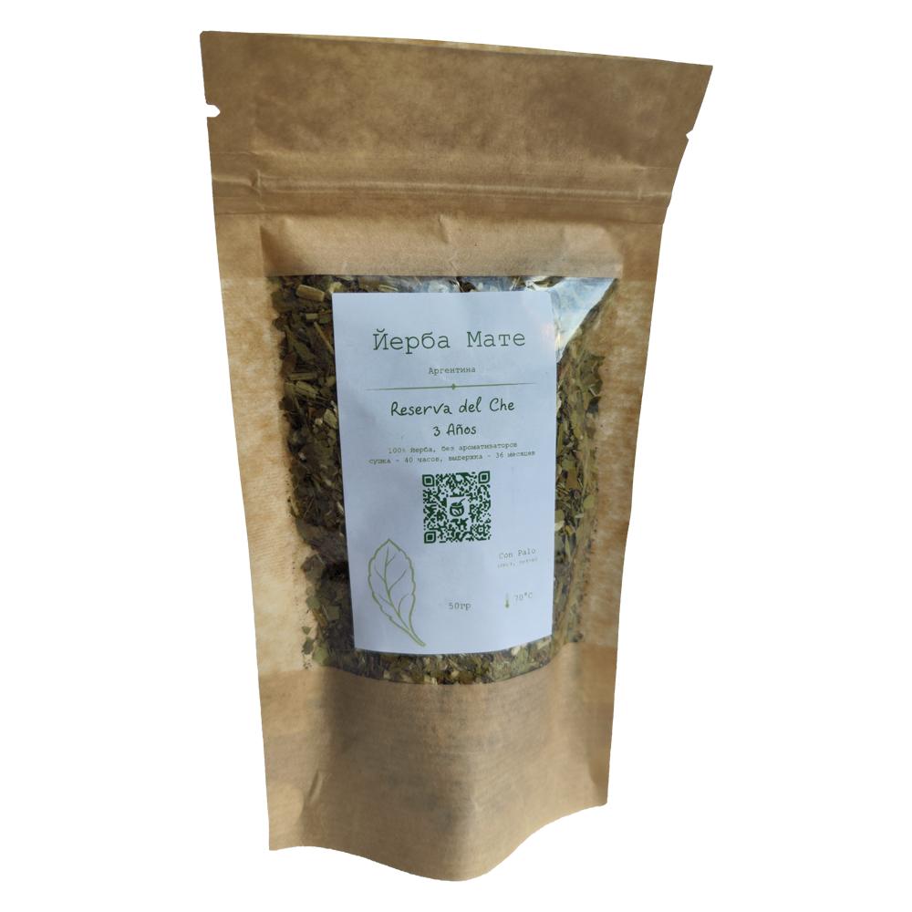 Подарочный набор Reserva del Che