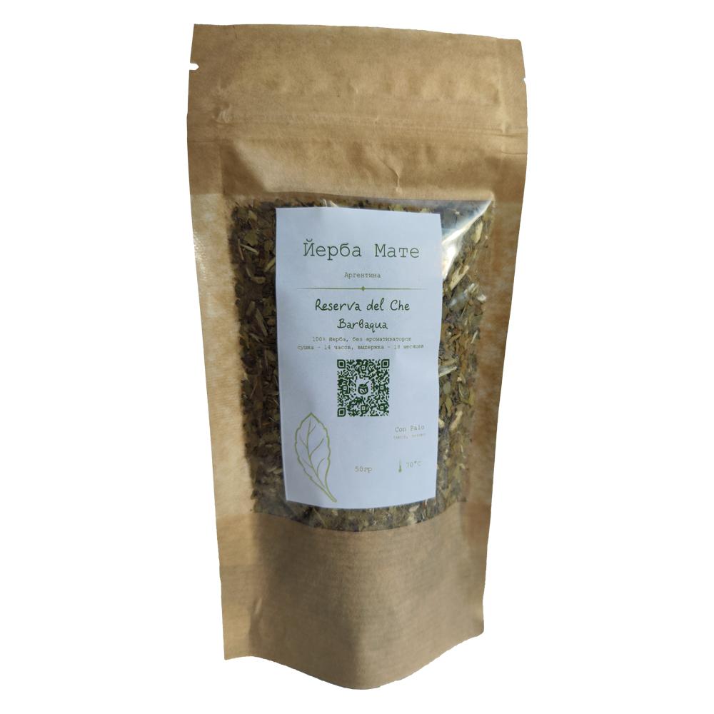 Подарочный набор Reserva del Che