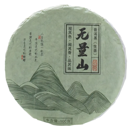 Шен Пуэр китайский Высокие Горы