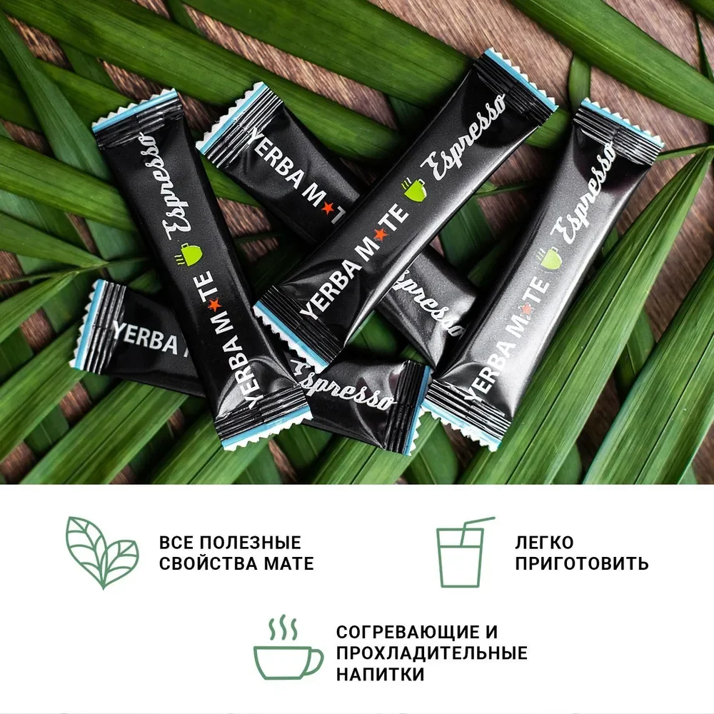 Reserva del che YERBA MATE ESPRESSO