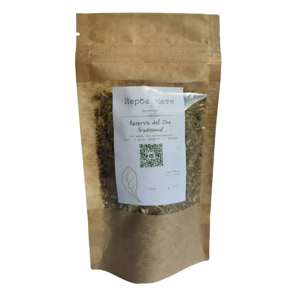 Подарочный набор Reserva del Che