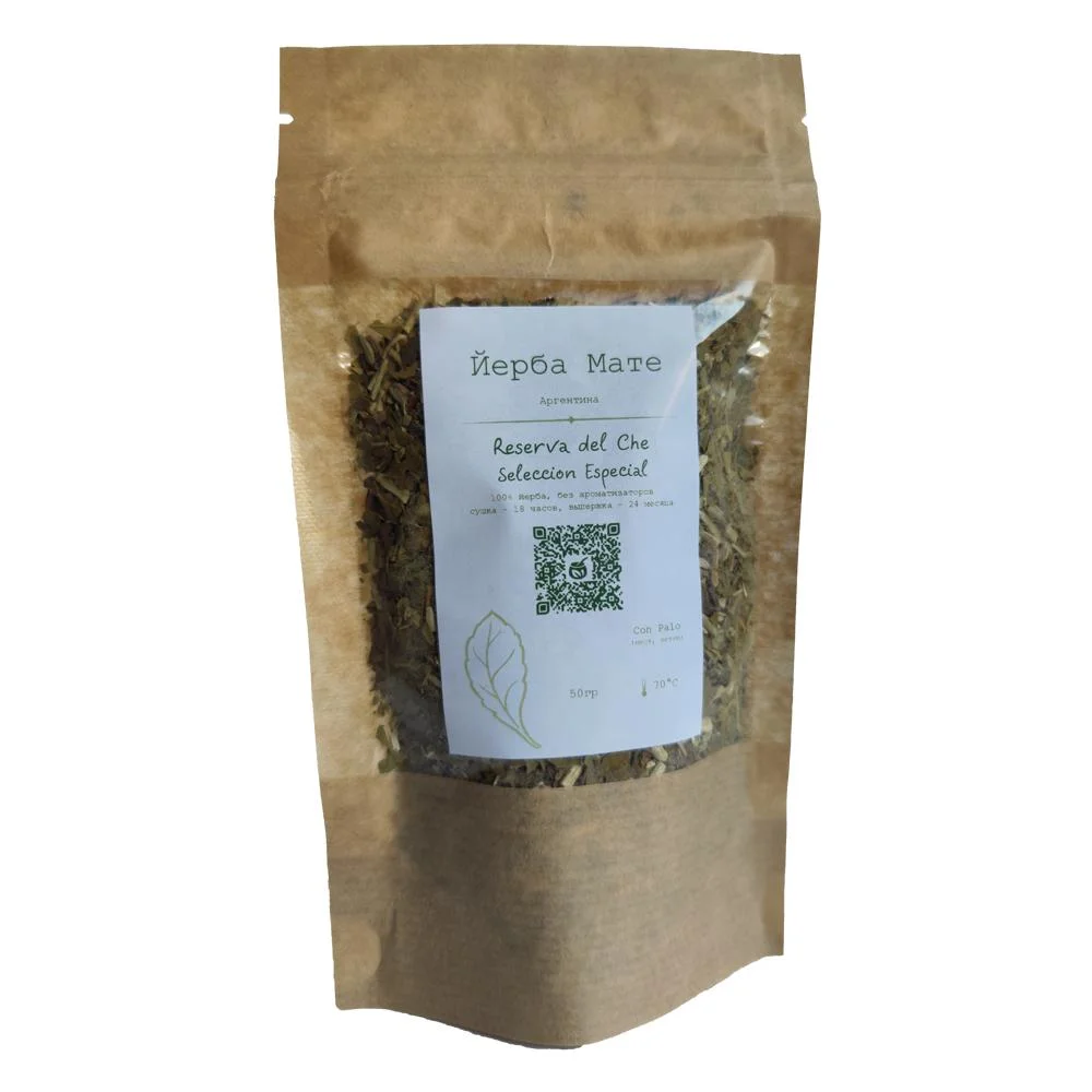 Подарочный набор Reserva del Che