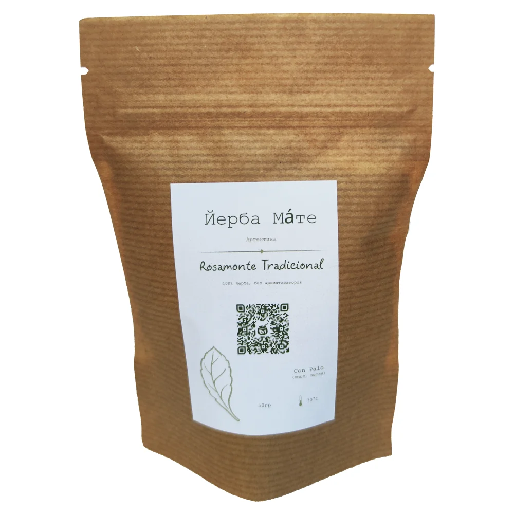 Rosamonte Tradicional (пробник) 50g