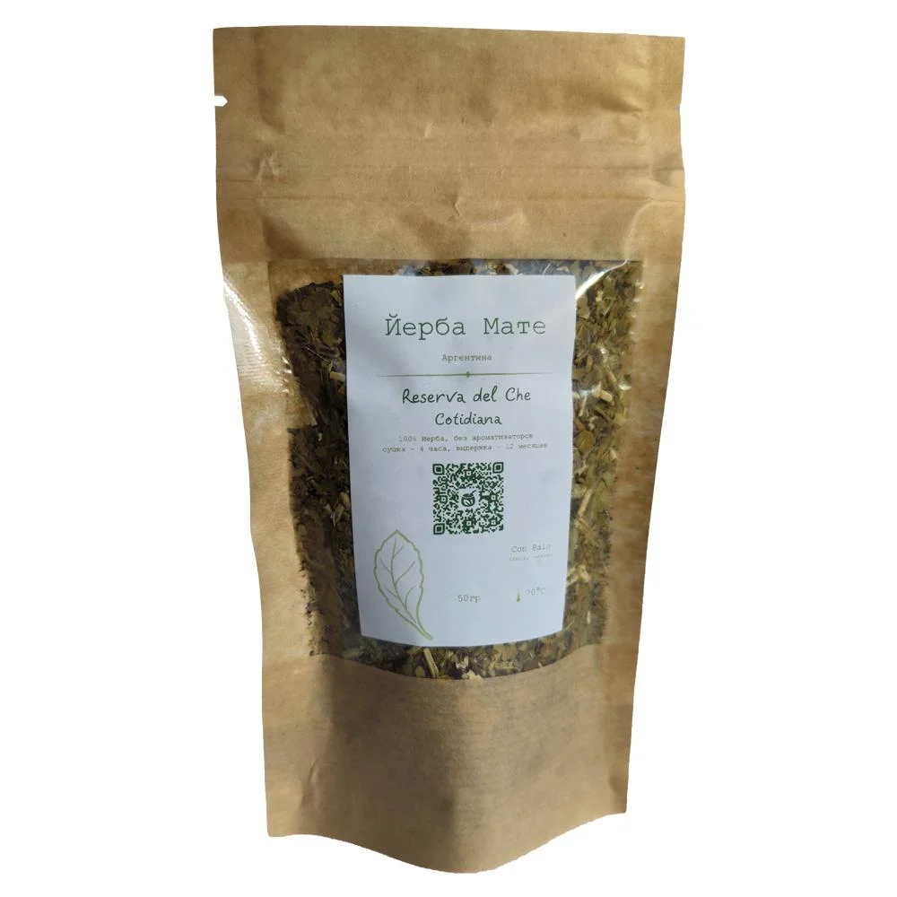 Подарочный набор Reserva del Che