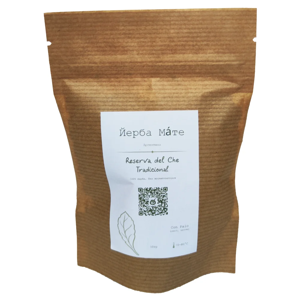 Reserva del Che TRADICIONAL (пробник) 50g