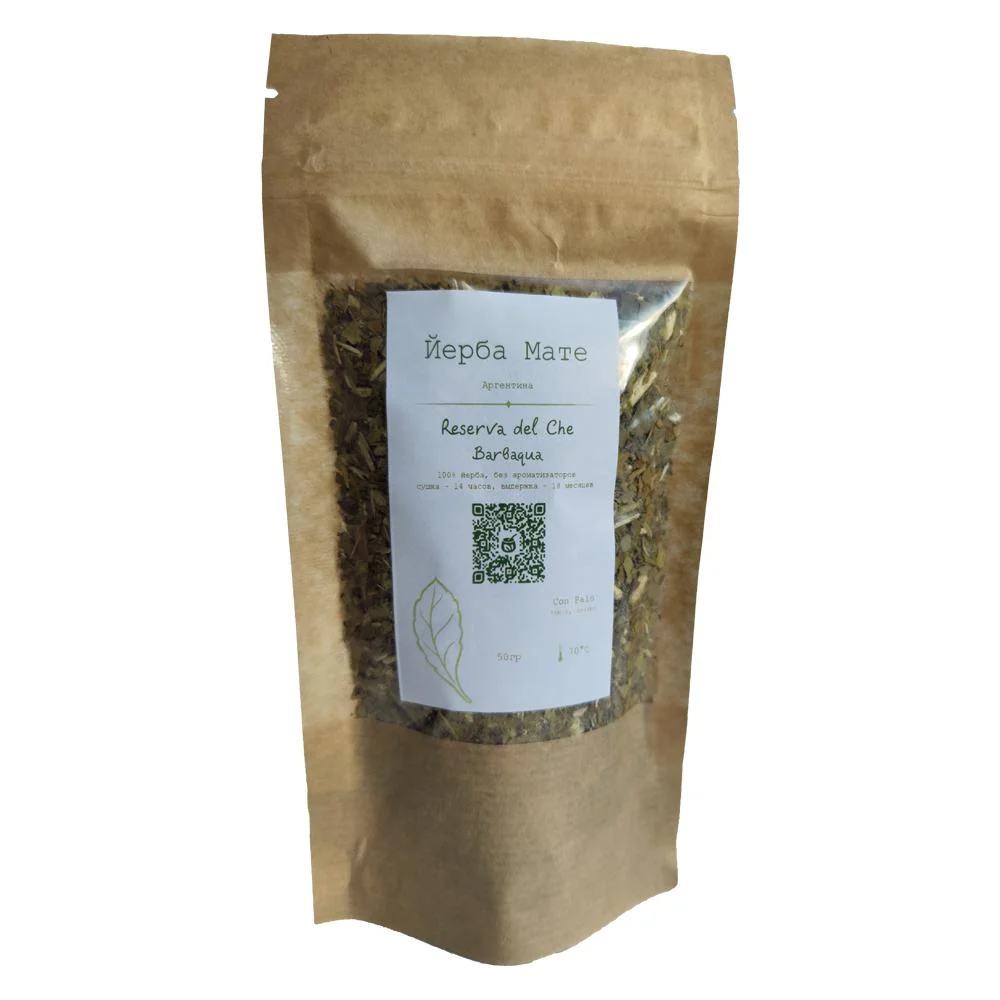 Подарочный набор Reserva del Che