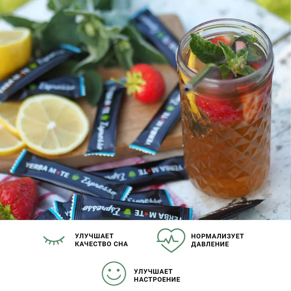 Reserva del che YERBA MATE ESPRESSO