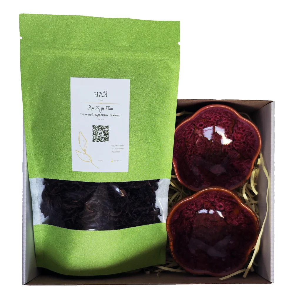 Подарочный набор чая "Гармония"